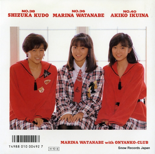 WATANABE, MARINA shinkokyuu shite 07.5H-319