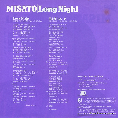 WATANABE, MISATO long night 07.5H-310