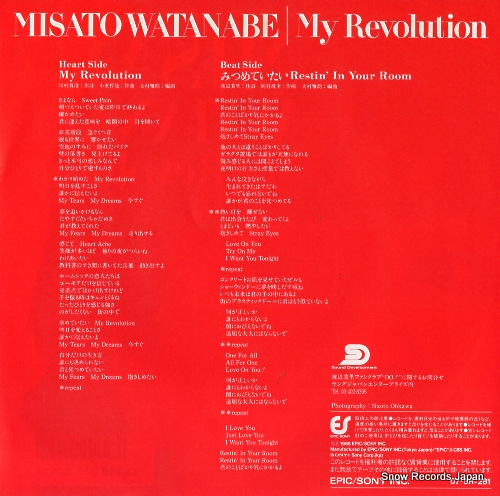 WATANABE, MISATO my revolution 07.5H-281