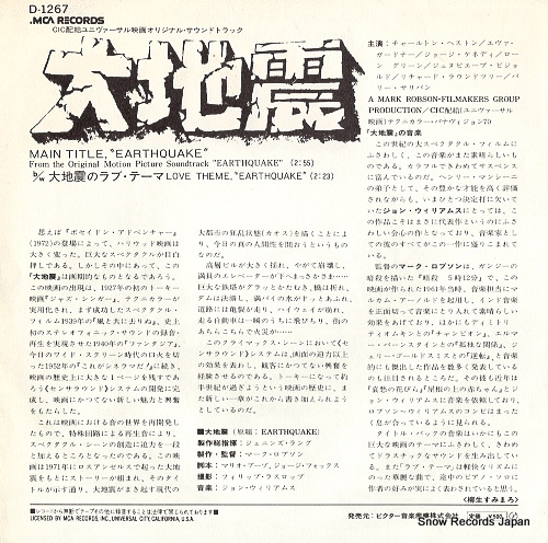 WILLIAMS, JOHN main title, 