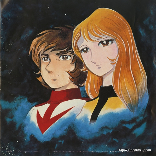 SASAKI, ISAO yamato best 4 CH-75