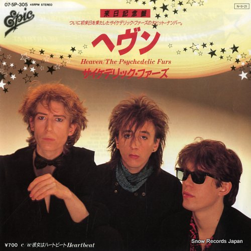 PSYCHEDELIC FURS, THE heaven 07.5P-305
