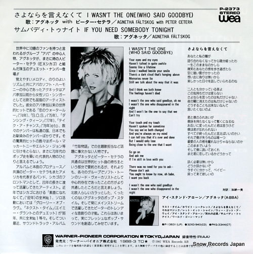 FALTSKOG, AGNETHA, AND PETER CETERA i wasn't the one(who said goodbye) P-2373