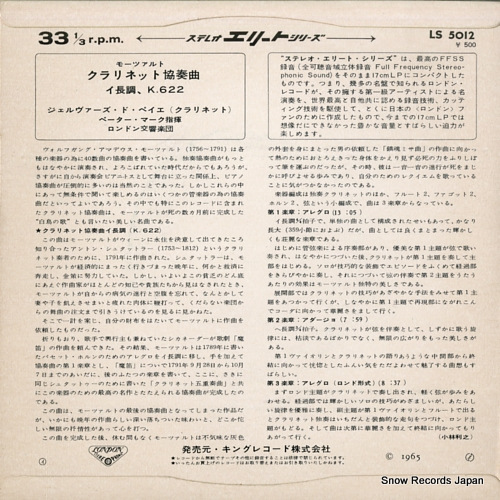 PEYER, GERVASE DE mozart; clarinet concerto in a major, k.622 LS5012