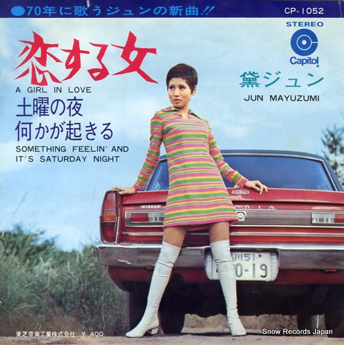 MAYUZUMI, JUN something feelin' and it's saturday night CP-1052