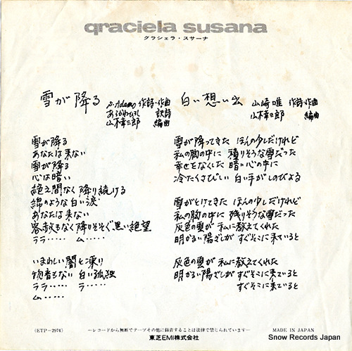 SUSANA, GRACIELA tombe la neige ETP-2974