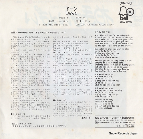 DAWN i play and sing BELL-88049