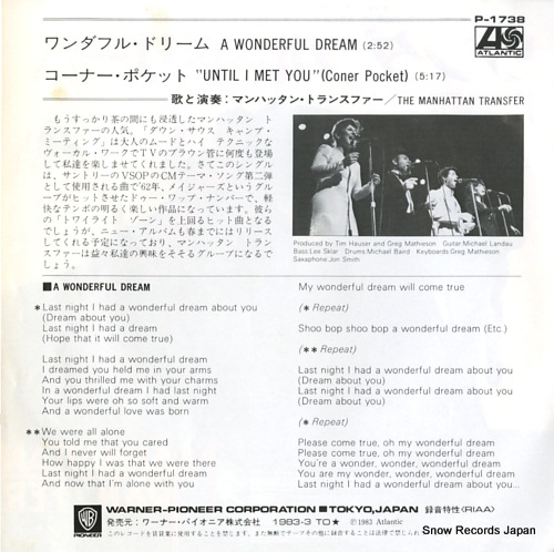MANHATTAN TRANSFER, THE a wonderful dream P-1738