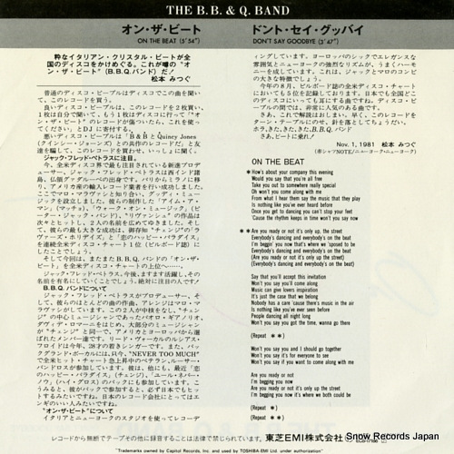 B.B. AND Q. BAND, THE on the beat ECS-17186