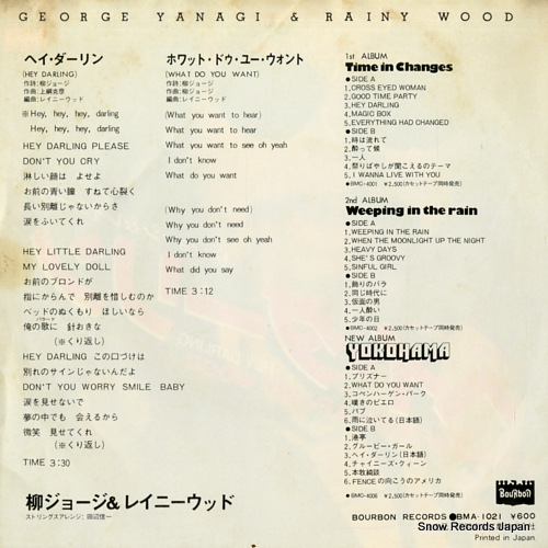YANAGI, GEORGE, AND RAINY WOOD hey darling BMA-1021