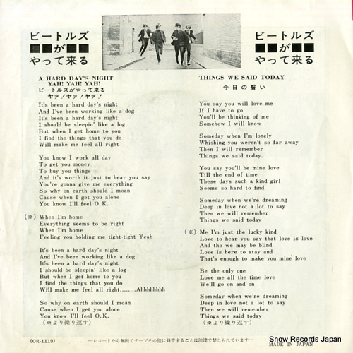 BEATLES, THE a hard day's night OR-1119