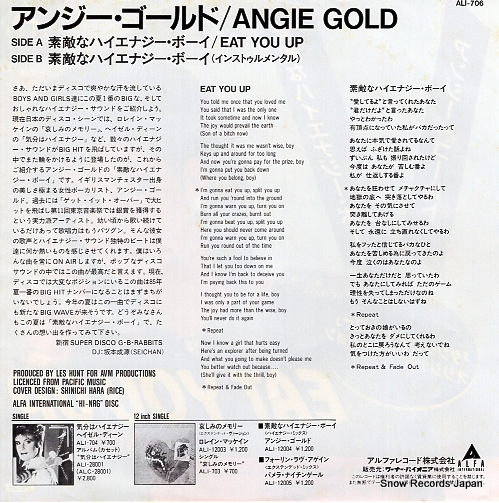 GOLD, ANGIE eat you up ALI-706