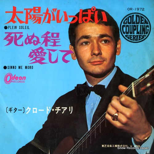 CIARI, CLAUDE plein soleil OR-1972