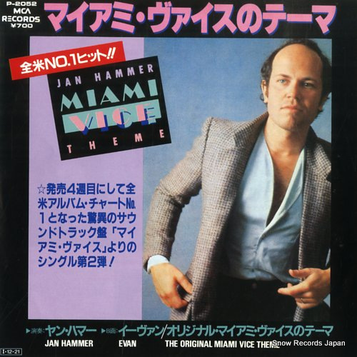 HAMMER, JAN miami vice theme P-2052