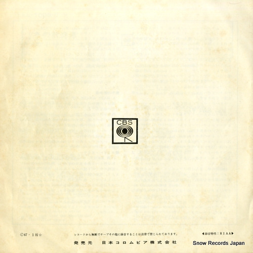 SIMON AND GARFUNKEL a hazy shade of winter LL-1009-C