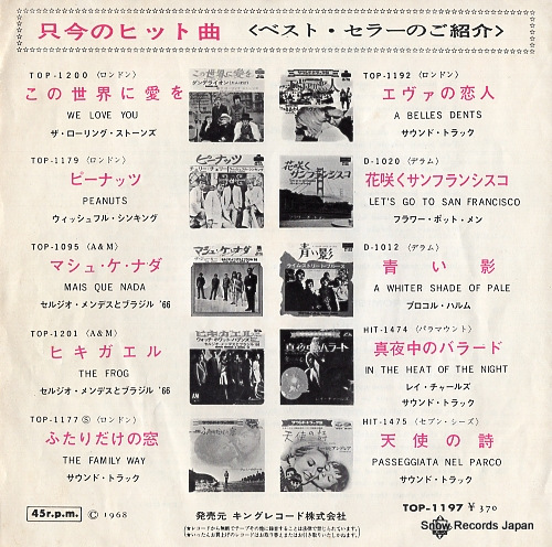 HUMPERDINCK, ENGELBERT the last waltz TOP-1197