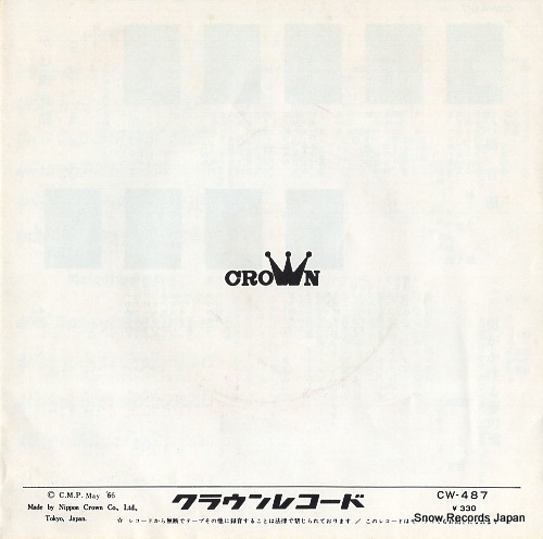 KOBAYASHI, AKIRA, AND YOSHIKO SAKA kakehashi ondo CW-487