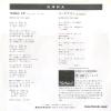 ZAITSU, KAZUO wake up ETP-10663