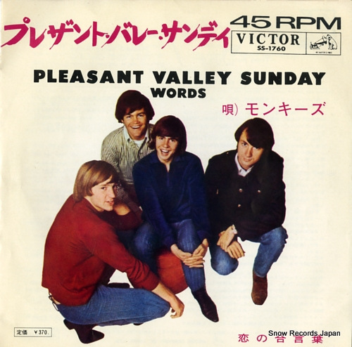 MONKEES, THE words SS-1760