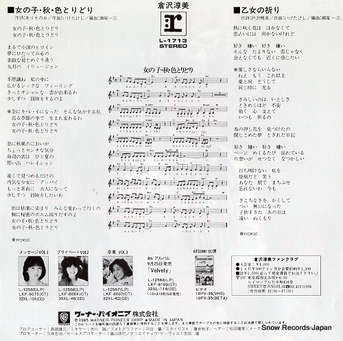 KURASAWA, ATSUMI onnanoko aki irotoridori L-1713