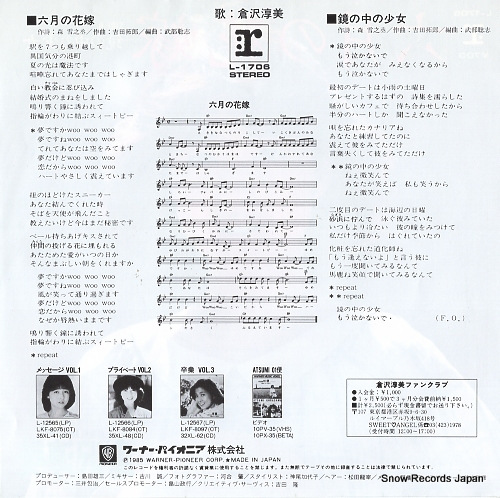 KURASAWA, ATSUMI rokugatsu no hanayome L-1706