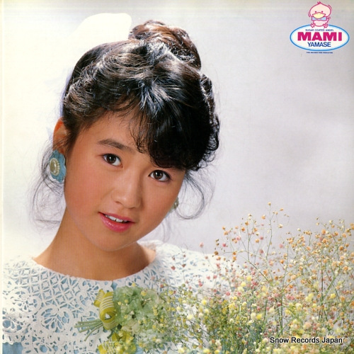 YAMASE, MAMI melon no tameiki K07S-10090
