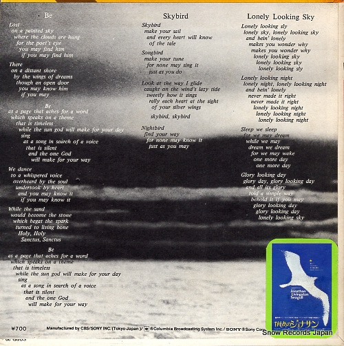DIAMOND, NEIL jonathan livingston seagull SOPD29