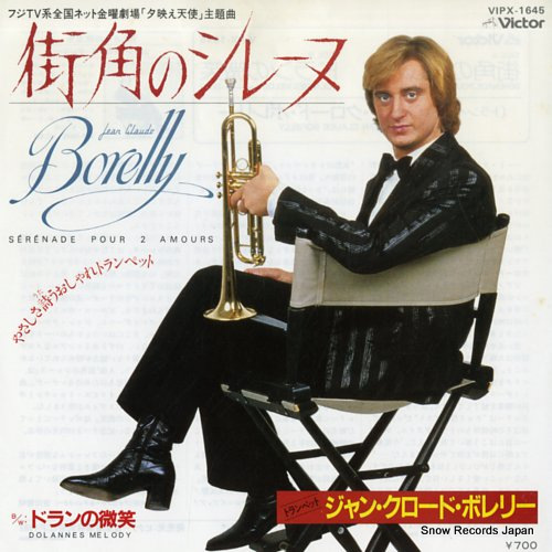 BORELLY, JEAN CLAUDE serenade pour 2 amours VIPX-1645 - front cover