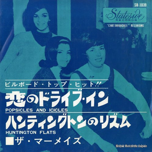 MURMAIDS, THE popsicles and icicles SR-1039