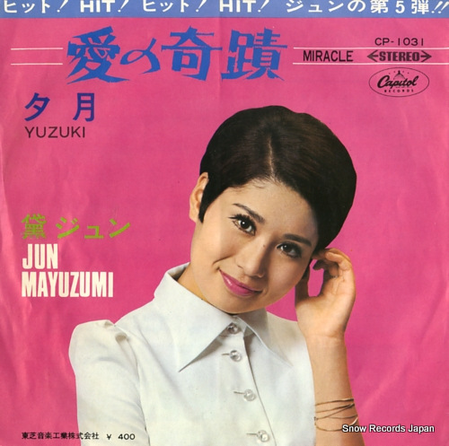 MAYUZUMI, JUN yuzuki CP-1031
