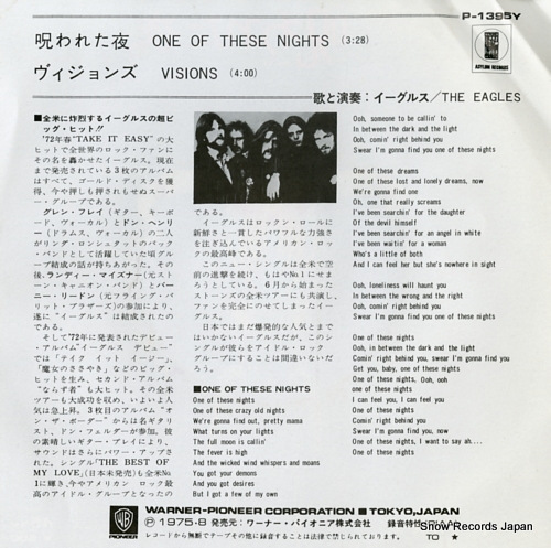 EAGLES, THE one of these nights P-1395Y