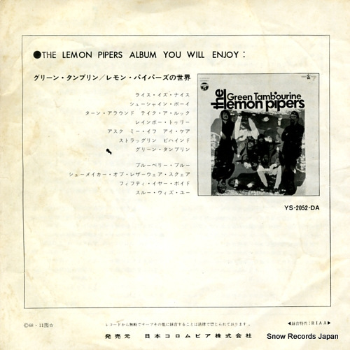 LEMON PIPERS, THE green tambourine LL-2192-DA