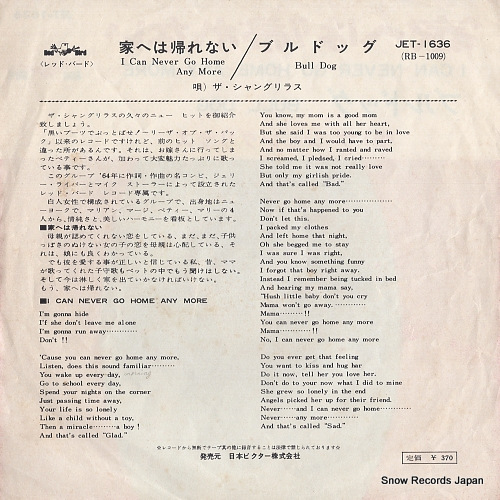 SHANGRI-LAS, THE i can never go home any more JET-1636