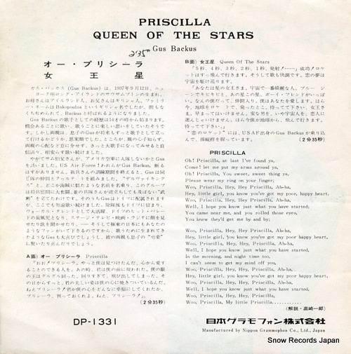 BACKUS, GUS priscilla DP-1331