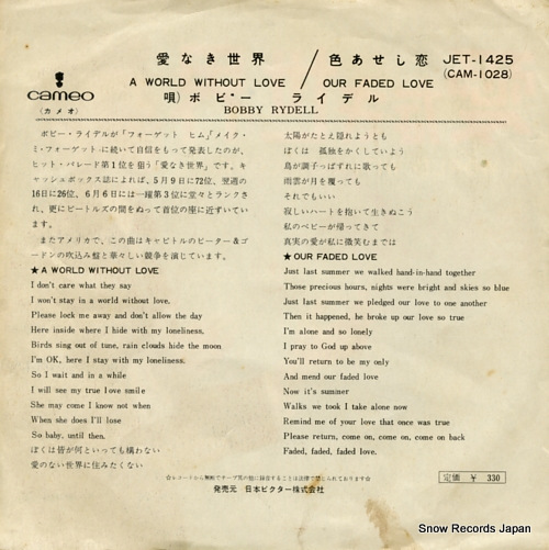 RYDELL, BOBBY a world without love JET-1425