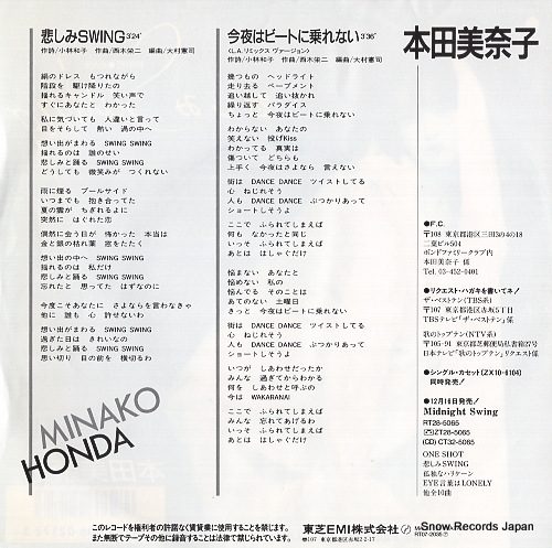 HONDA, MINAKO kanashimi swing RT07-2035