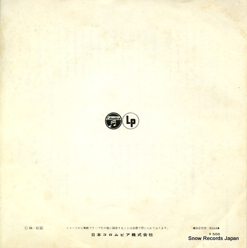 FUNAKI, KAZUO funaki kazuo to hanasaku otome tachi ASS-100