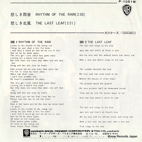 CASCADES rhythm of the rain P-1051W