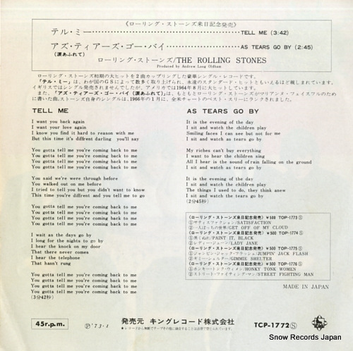 ROLLING STONES, THE tell me TOP-1772