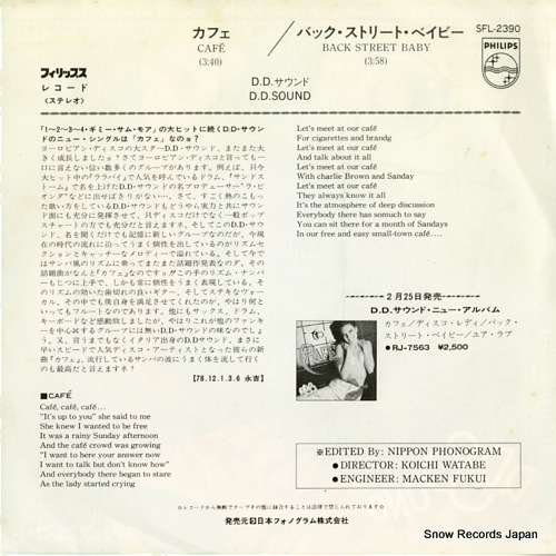 D.D. SOUND cafe SFL-2390
