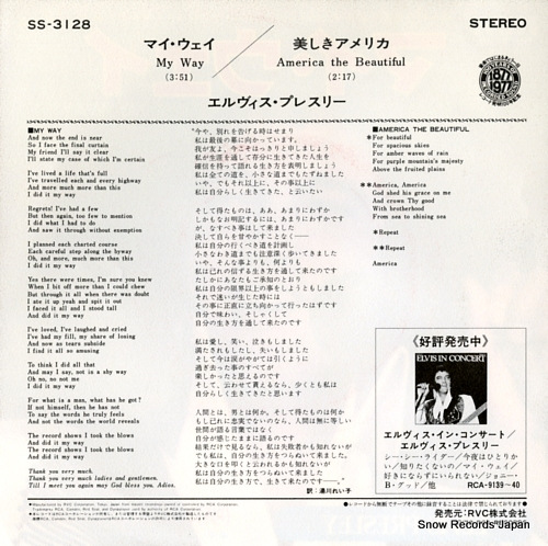 PRESLEY, ELVIS my way SS-3128