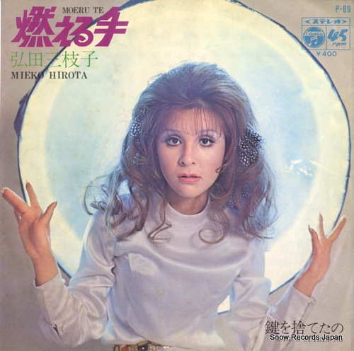 HIROTA, MIEKO moeru te P-89