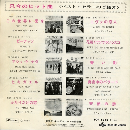 ROLLING STONES, THE tell me TOP-1242