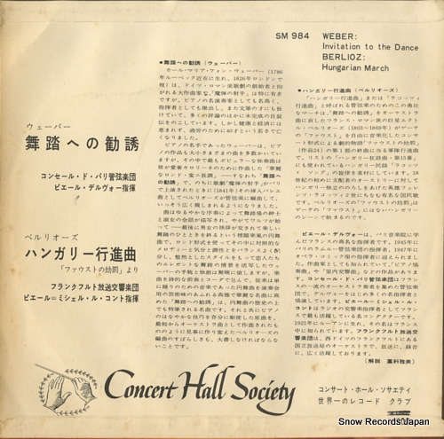 DERVAUX, PIERRE weber; invitation to the dance SM-984
