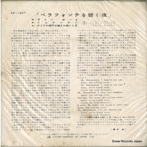 BELAFONTE, HARRY danny boy EP-1227