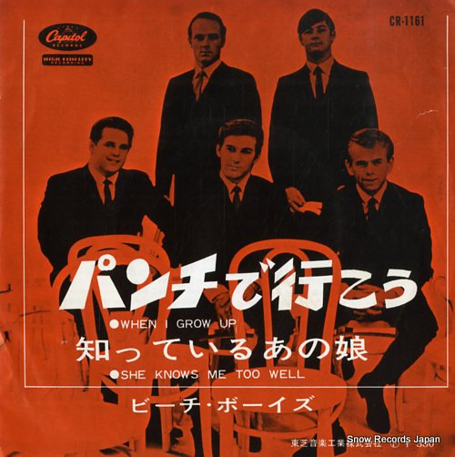 BEACH BOYS, THE when i grow up CR-1161