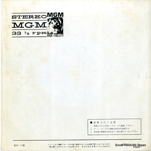 V/A your screen memories LSS-5001