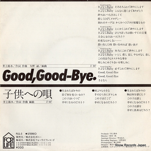 INOUE, YOSUI good, good-bye. FLS-5
