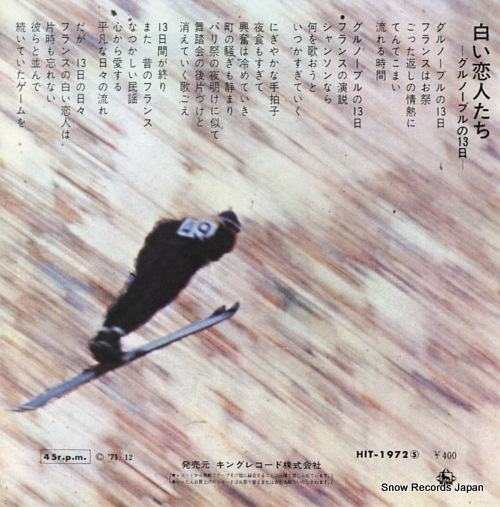 LAI, FRANCIS 13 jours en france(orchestre) HIT-1972