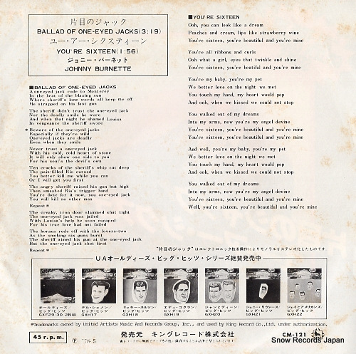 BURNETTE, JOHNNY ballad of one-eyed jacks CM-121